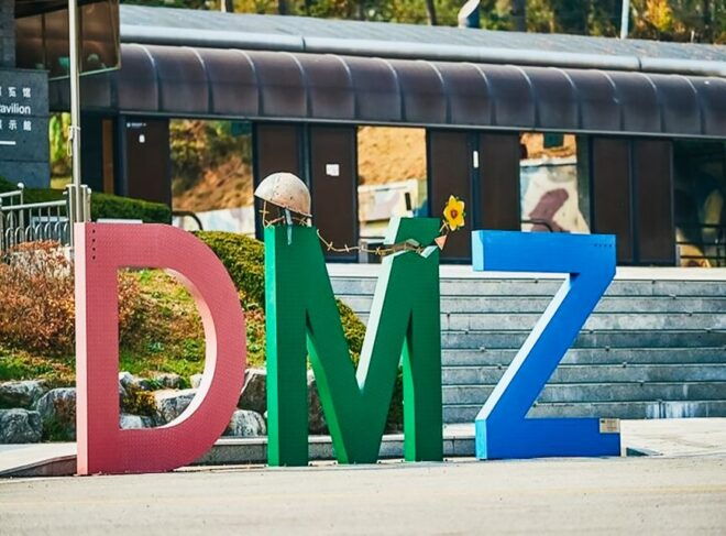 From Seoul: DMZ, 3rd Tunnel & Suspension Bridge Guided Tour - Optional Attractions