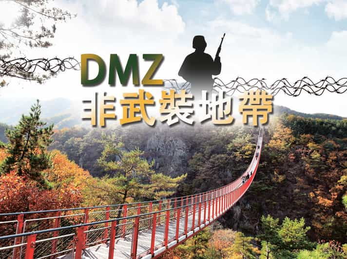 From Seoul: DMZ, Korean Demilitarized Zone Tour (Japanese) - Key Points