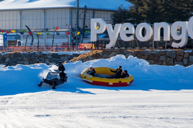 From Seoul: Pyeongchang Trout Festival - Travel Itinerary