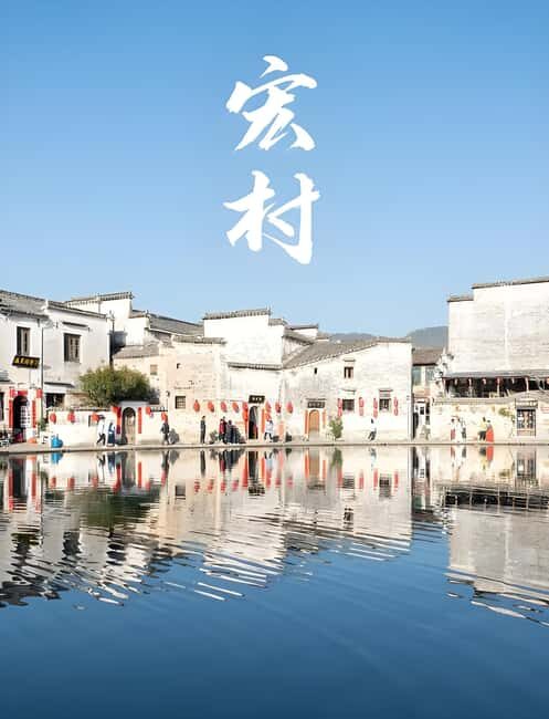 From Shanghai: 7-Day Tour to Huangshan, Hangzhou & Wuzhen - Introduction