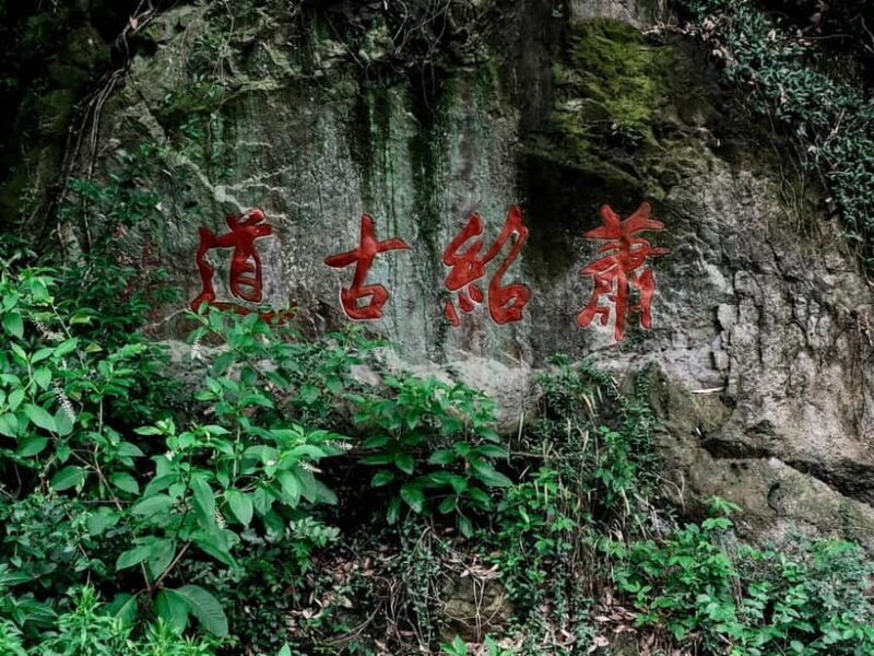 From Shanghai: Xiaoshao Ancient Road Journey - Good To Know