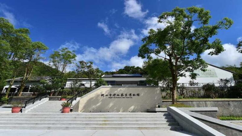 From Taipei: Thousand-Island Lake & Tea Museum Private Tour - Cultural Insights at Pinglin Tea Museum