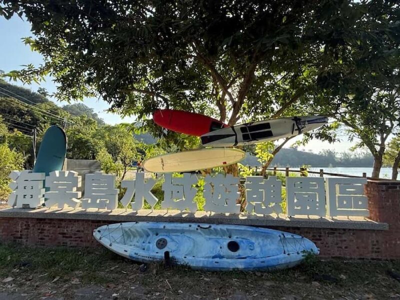 From Taipei: Water Activities Day Tour with Night Market - An Introduction to the Water Activities Day Tour