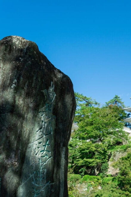 From Takayama: Gujo Hachiman -History, Traditions and Crafts - Cultural Heritage and Festivals