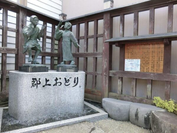 From Takayama: Gujo Hachiman -History, Traditions and Crafts - Practical Meeting Information