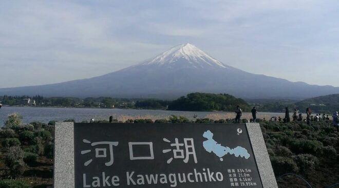 From Tokyo: Mount Fuji Day Tour With English Speaking Driver - Important Information