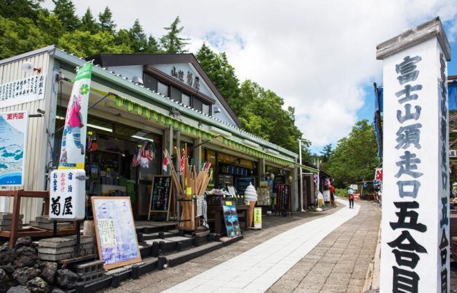 From Tokyo Mount Fuji, Oshino Hakkai, Hot Springs 1-Day Tour - Hot Springs Relaxation
