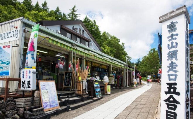 From Tokyo:Mt. Fuji 5th, Oshino Hakkai & Onsen Full-day Trip - Key Stops and Attractions