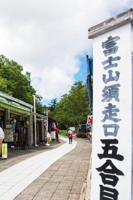 From Tokyo:Mt. Fuji 5th, Oshino Hakkai & Onsen Full-day Trip - Important Inclusions