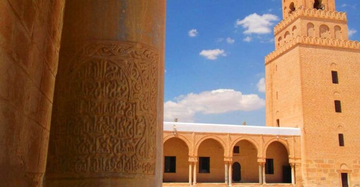 From Tunis: Kairouan and El Jem Private Day-Trip With Lunch - Activity Details