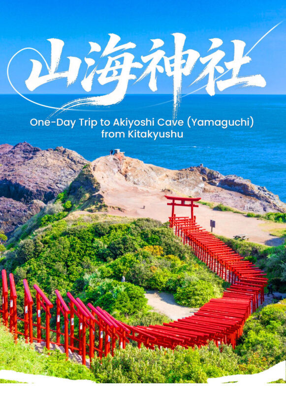 Fukuoka Akiyoshido Cave & Motonosumi Shrine Full-Day Tour - First Stop: The Kanmon Straits from Hebukari PA
