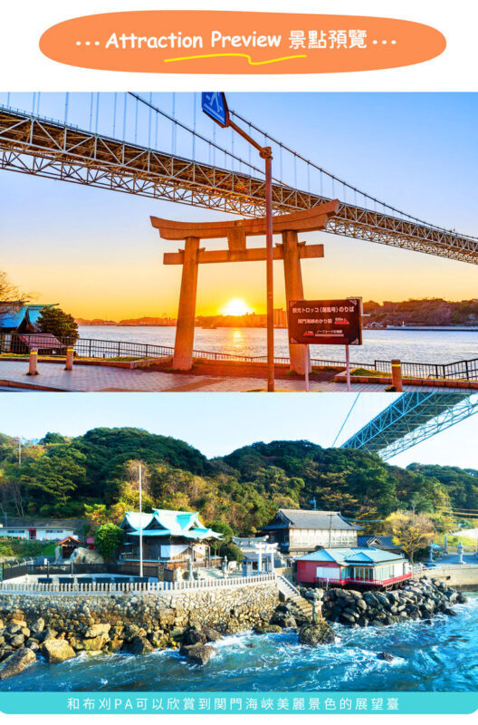 Fukuoka Akiyoshido Cave & Motonosumi Shrine Full-Day Tour - Tsunoshima Bridge: A Short Stop for a Big View