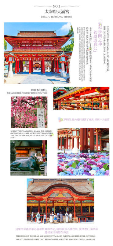 Fukuoka Departure: Dazaifu Tenmangu Shrine & Yufuin Town & Beppu Ropeway Day Trip - A long Kyushu circuit from Fukuoka