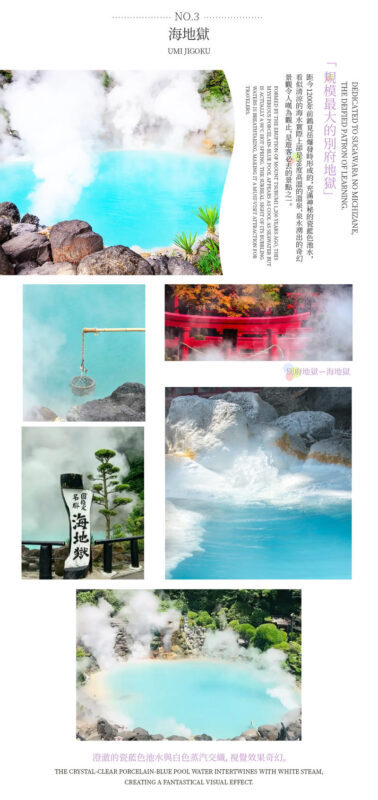 Fukuoka Departure: Yufuin (Yunohira) & Beppu Hells Hot Springs & Kyushu Natural Zoological Park Day Tour - Kyushu Wildlife Park is the day’s biggest wildcard