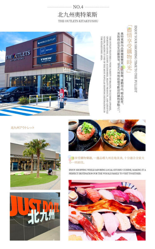 Fukuoka Full-Day Kitakyushu Moji Port & Mt. Sarakura Tour with Night Views - The outlet mall: a practical, less scenic stop