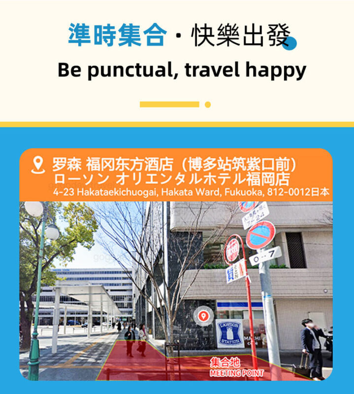 Fukuoka Full-Day Kyushu Natural Animal Park & Kinrin Lake Tour - What a full day feels like