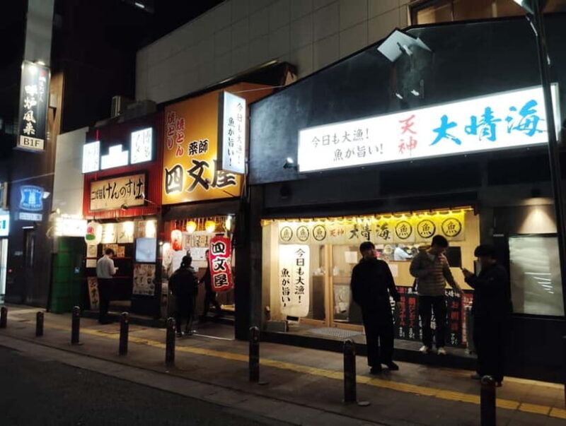 Fukuoka: Hakata Sake and Gastronomic Delicacies Tour - FAQ
