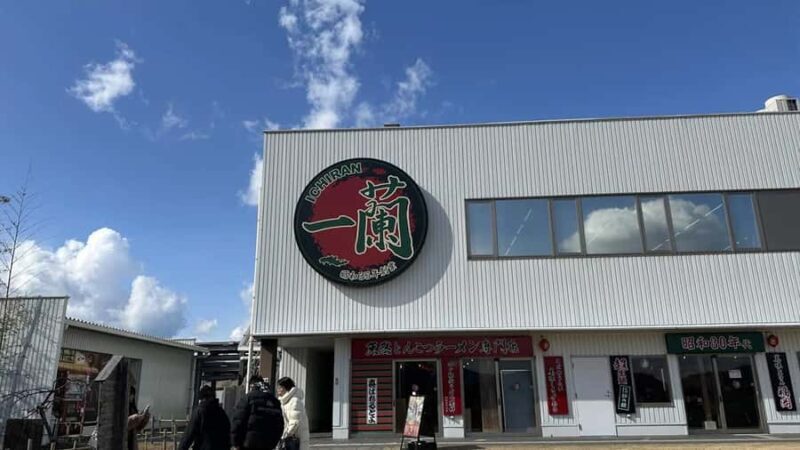 Fukuoka: Itoshima Waterfall, Ramen, and Fukuoka Tower Tour - Who Is This Tour Best For?