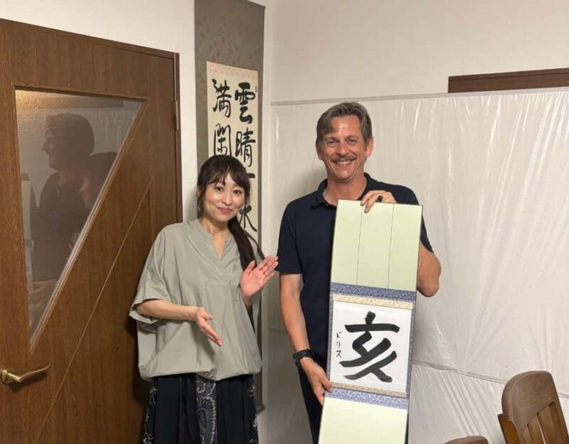 Fukuoka: Japanese Calligraphy Class with Souvenir - Good To Know