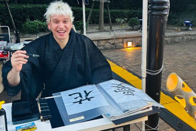 Fukuoka Japanese Calligraphy Experience - Duration and Starting Times