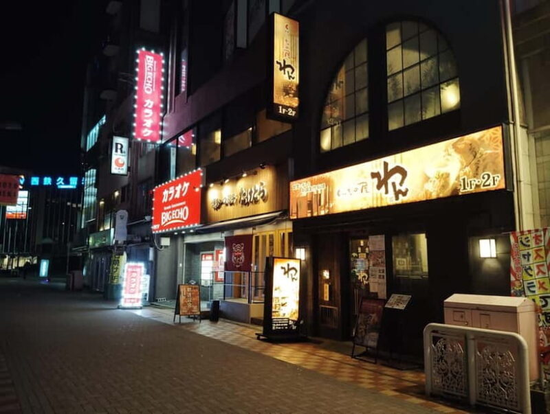 Fukuoka: Kurume Bar Hopping and Food Tour - Good To Know
