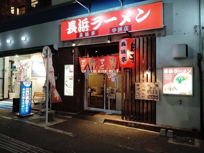 Fukuoka: Local Ramen Experience in Downtown Fukuoka - The Sum Up