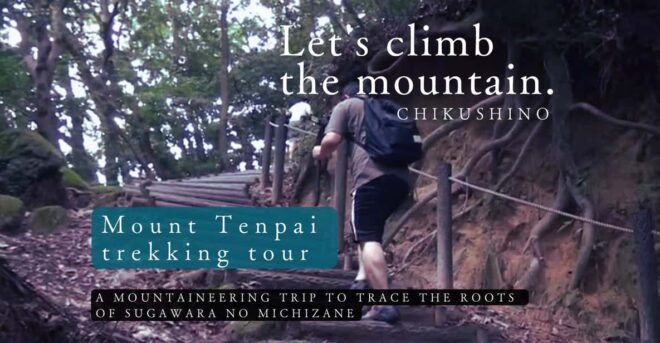 FUKUOKA : MOUNT TENPAI TREKKING TOUR - Mountain Details
