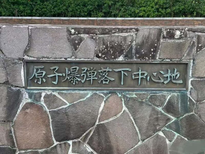 Fukuoka-Nagasaki Small Group Day Tour - Final Thoughts