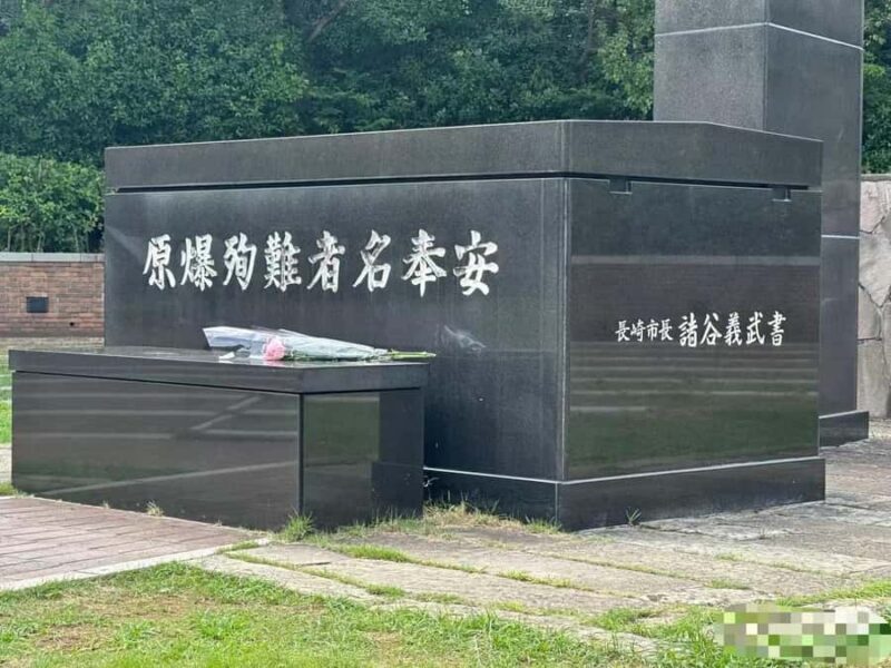 Fukuoka-Nagasaki Small Group Day Tour - Nagasaki Peace Park: A Moment of Reflection