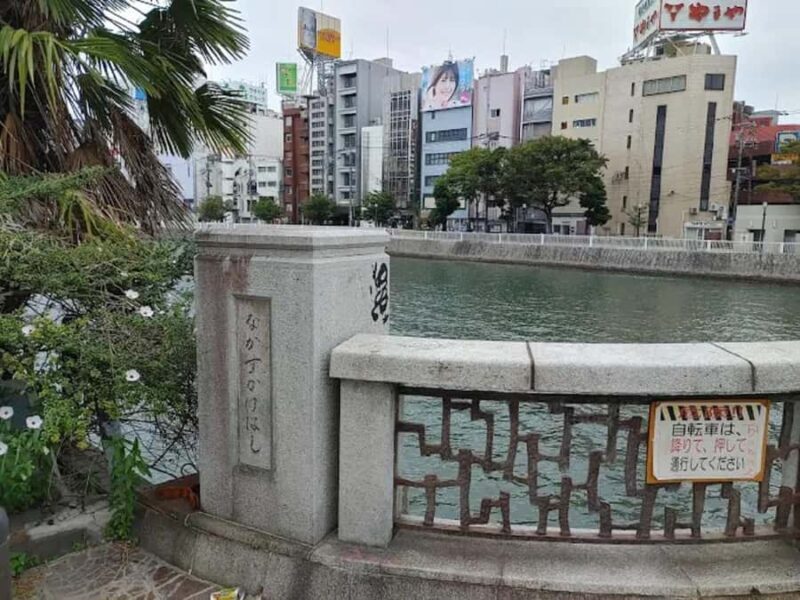 Fukuoka: Nakasu & Hakata River Boat Cruise Guided Tour - FAQ