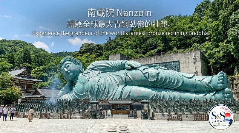 Fukuoka Nanzoin & Itoshima Coastal Full-Day Private Tour - Why this day trip makes sense from Fukuoka