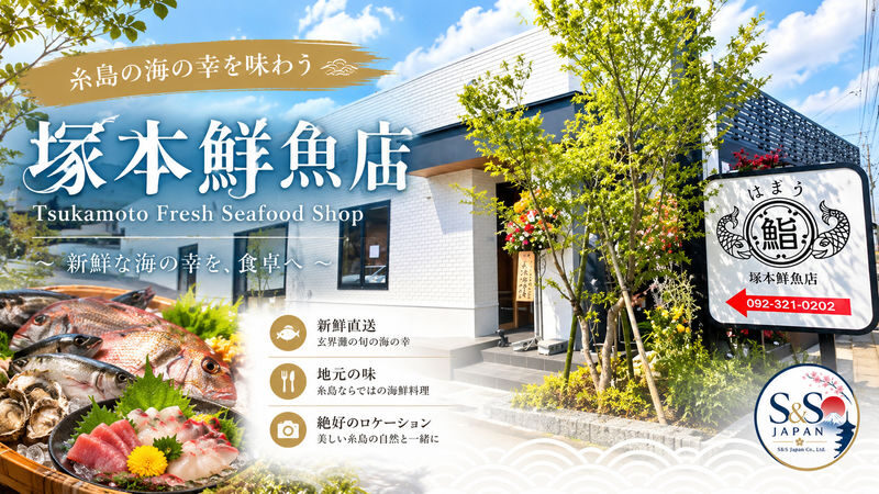 Fukuoka Nanzoin & Itoshima Coastal Full-Day Private Tour - A guide can shape the day’s pace