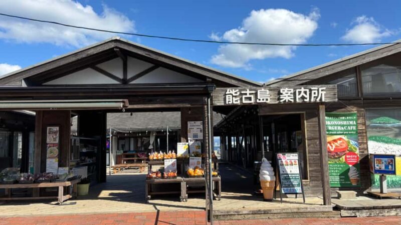 Fukuoka: Nokonoshima Island Guided Walking Tour - Final Thoughts