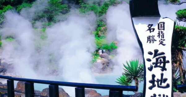 Fukuoka: Nyoirinji Frog Temple & Beppu & Yufuin One-Day Tour - Frequently Asked Questions