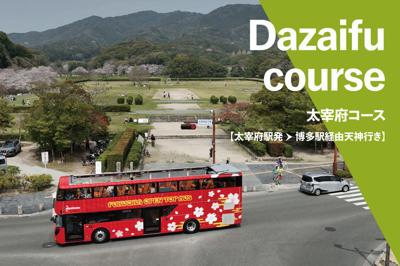 Fukuoka Open Top Bus - What the ride can and cannot do for your itinerary
