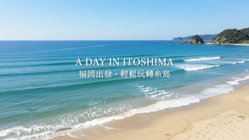 Fukuoka Shiraito Falls & Itoshima Coastal Day Tour - From Shiraito Falls to the Itoshima shore