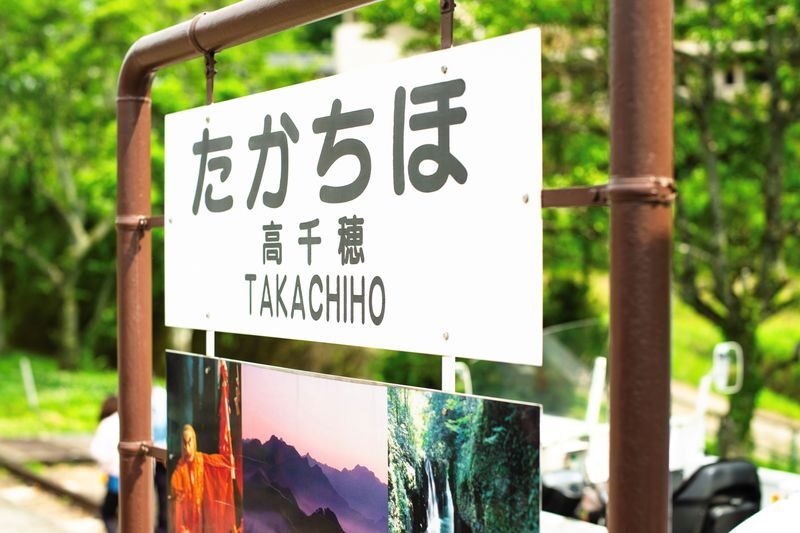 Fukuoka Takachiho Full-Day Private Tour - The return drive and the value of a private day