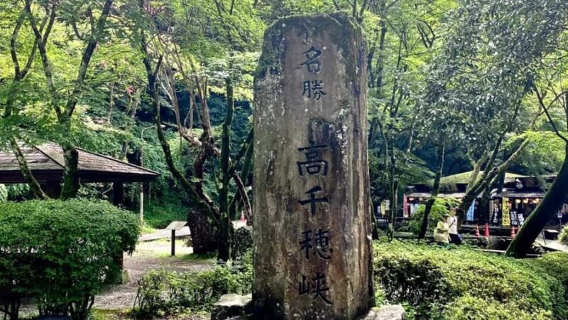 Fukuoka: Takachiho Gorge and Kumanoimasu Shrine Day Trip - Practical Details and Tips