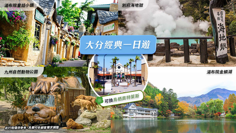Fukuoka Takachiho Gorge Full-Day Private Tour with Transfer - The point of the drive to Takachiho