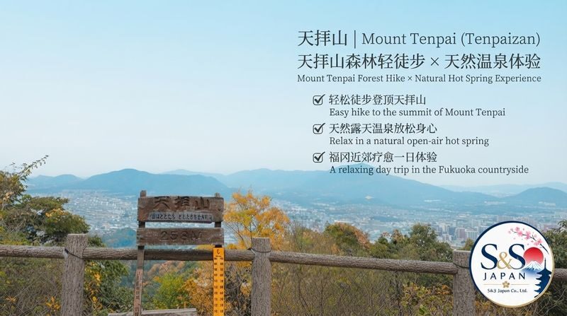 Fukuoka Tempaizan & Outlets Full-Day Experience with Hot Spring - A day built around three different experiences