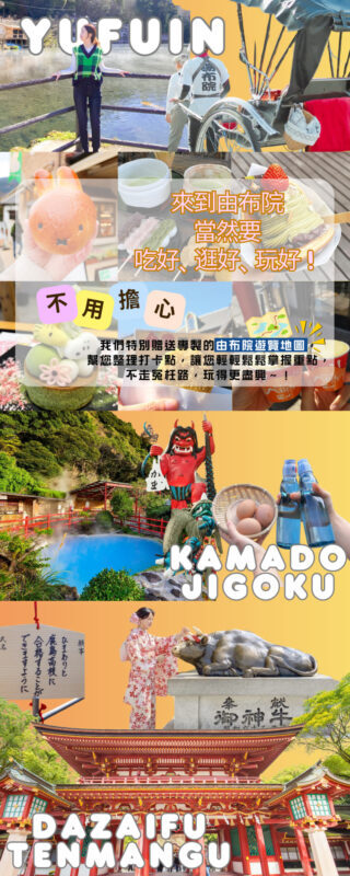 Fukuoka Yufuin & Dazaifu Tenmangu Full-Day Tour - Dazaifu Tenmangu and the shrine approach