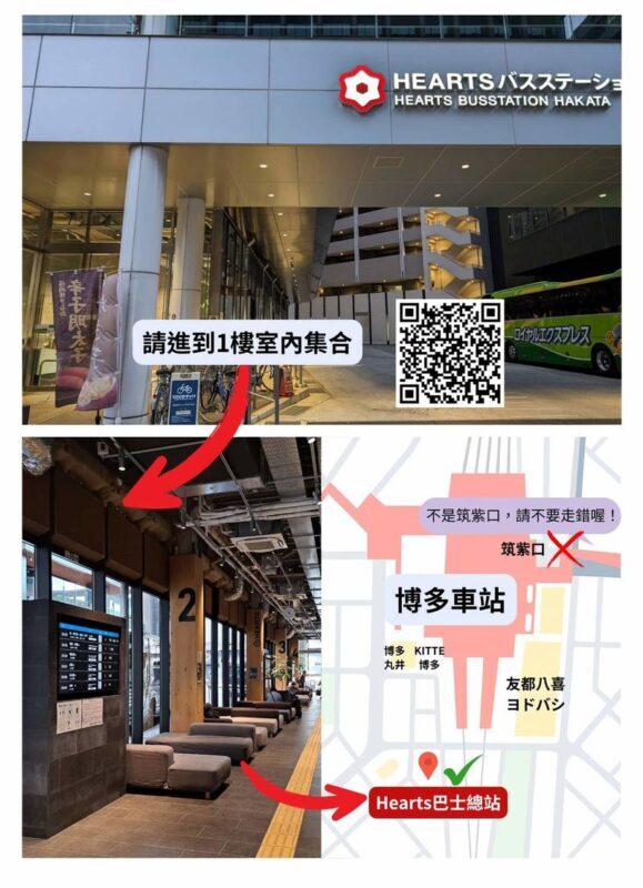 Fukuoka Yufuin & Dazaifu Tenmangu Full-Day Tour - Beppu’s steaming hot-spring sights
