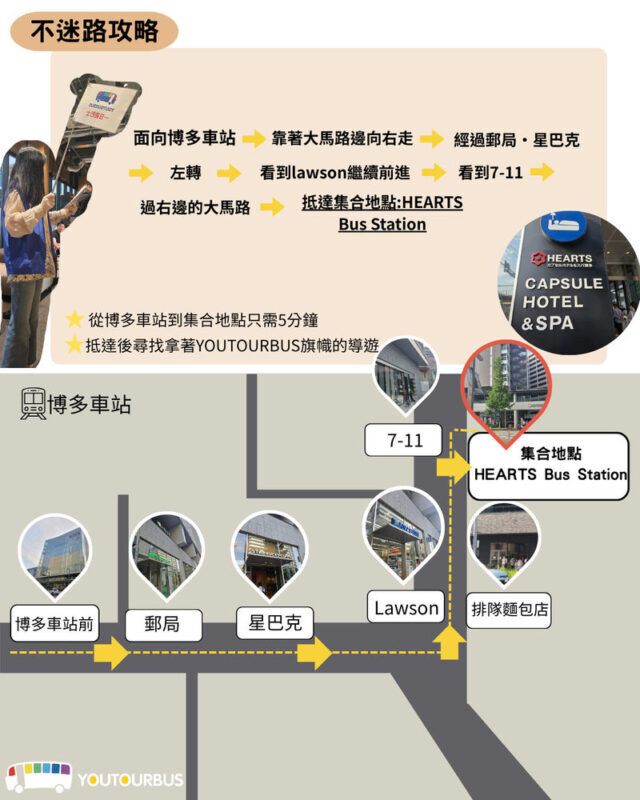 Fukuoka Yufuin & Dazaifu Tenmangu Full-Day Tour - The bus ride and the guide’s role