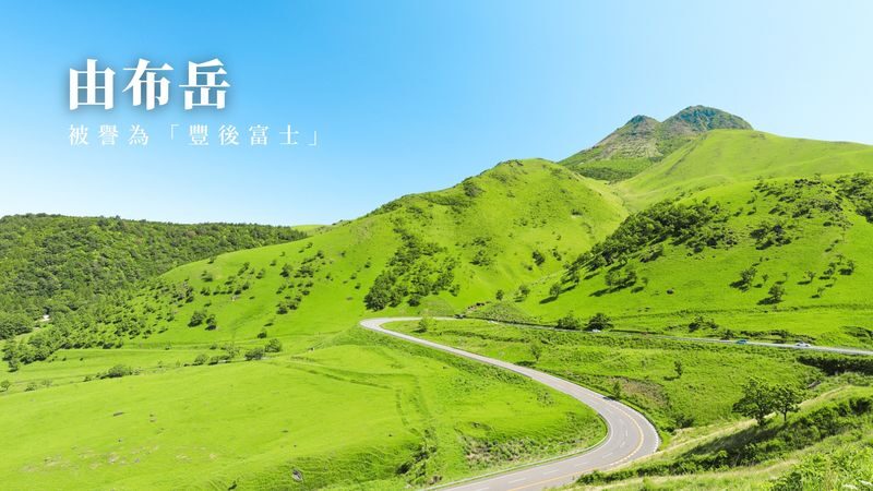 Fukuoka Yufuin & Dazaifu Tenmangu Full-Day Tour - Should you book it?