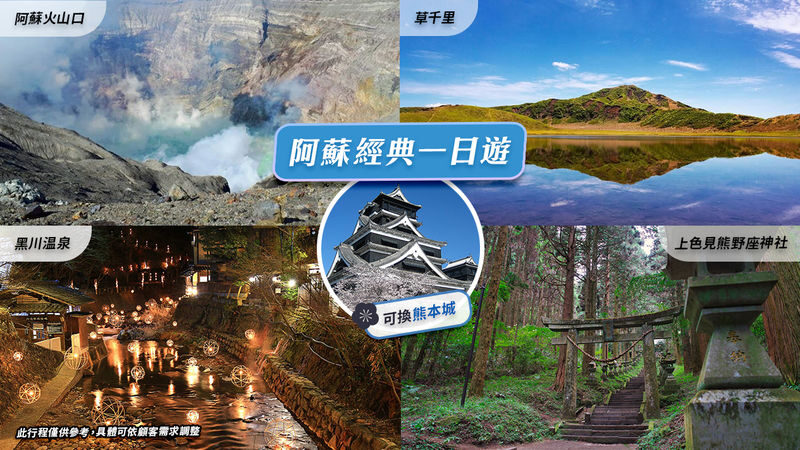 Fukuoka Yufuin Private Chartered Car Day Tour (Customizable Itinerary) - Choose a vehicle that fits people and bags