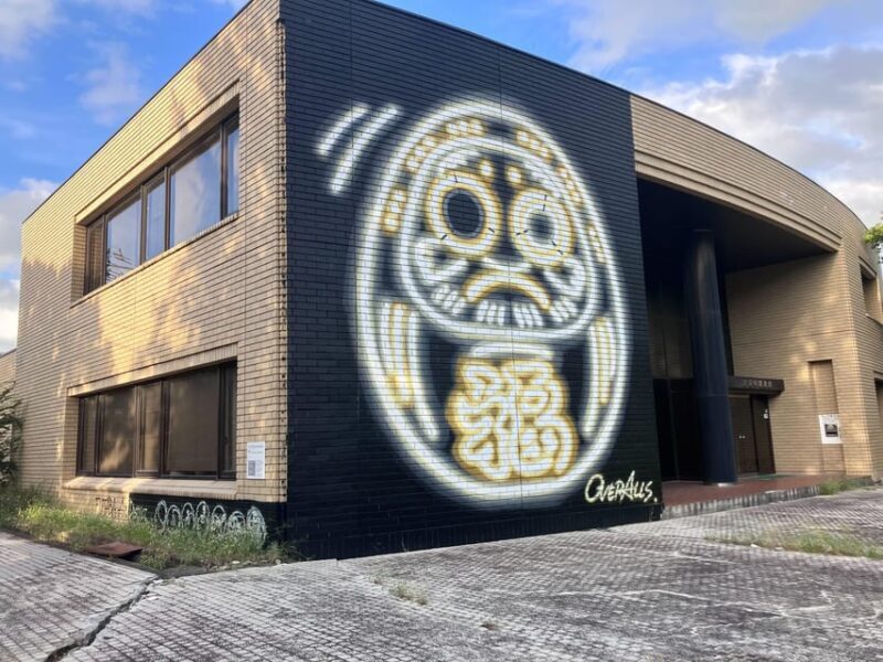 Fukushima : Daiichi Nuclear Power Plant visit 2 day tour - Authentic Experiences from Past Travelers