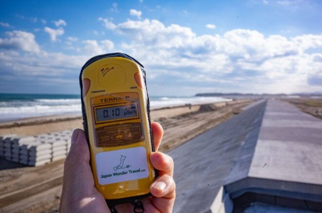 Fukushima Exclusion Zone Day Tour From Tokyo - Visit the Evacuation Order Lifted Area