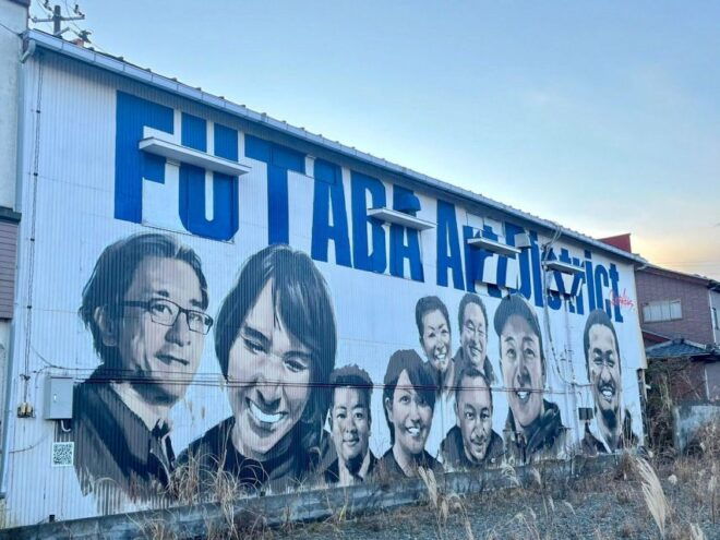 Fukushima Exclusion Zone Day Tour From Tokyo - Fukushima Exclusion Zone History