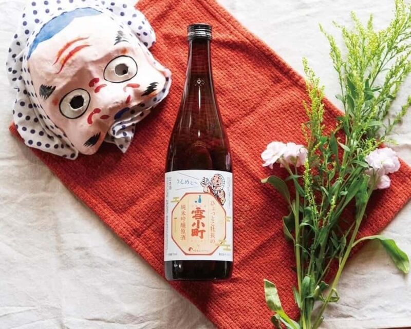 Fukushima: Watanabe Honten Sake Brewery Tour & Tasting - Practical Details for Your Visit