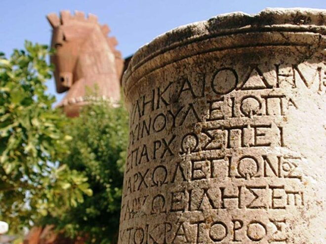 Full Ancient Troy Day Guided Tour From Istanbul With Lunch - Return Journey